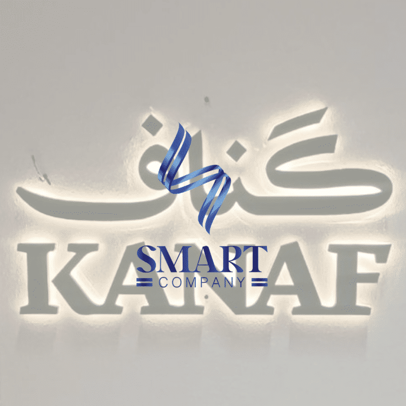 كــناف