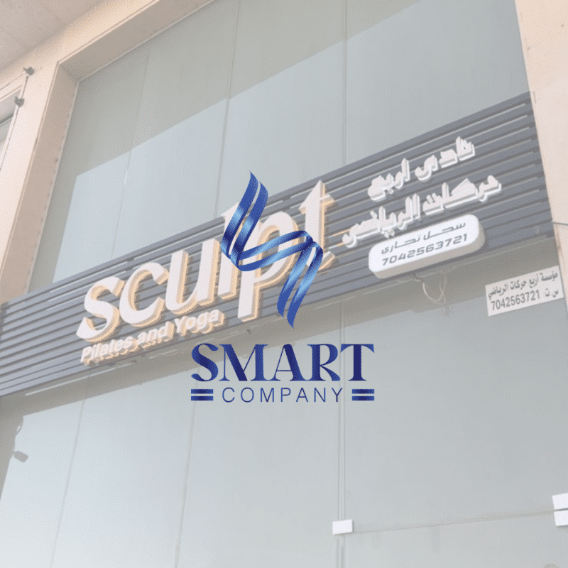 ســكلڤ | Sculpt