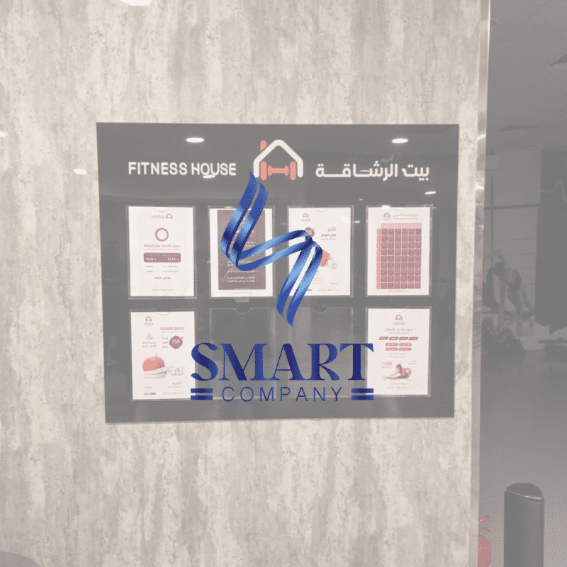 نــادي بيت الـرشاقة