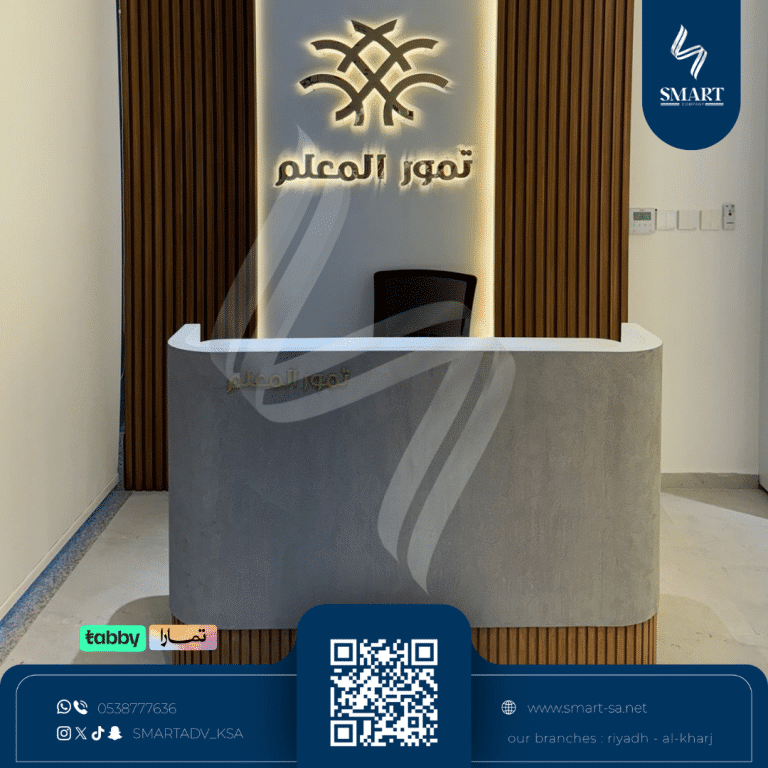 تمور المعلم