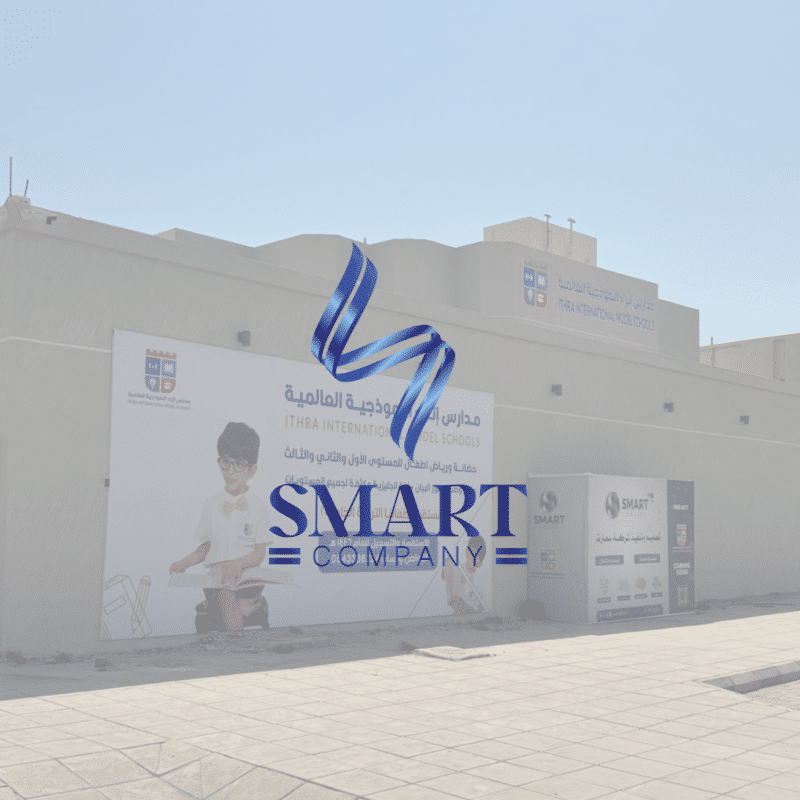 مدارس اثراء النموذجية العالمية