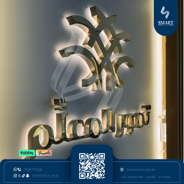 تمور المعلم