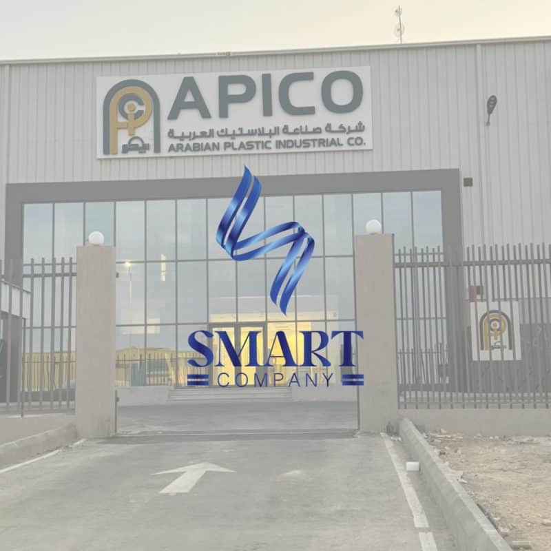 مــصنع APICO