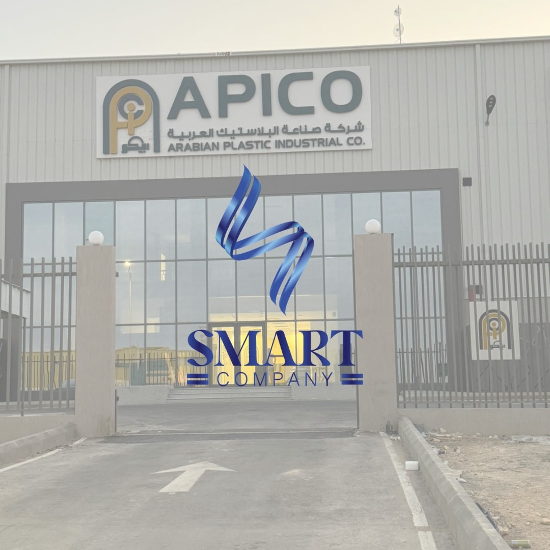 مــصنع APICO