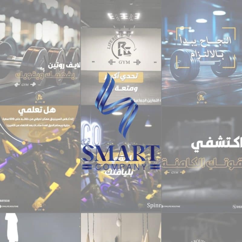 نادي لايــف روتين