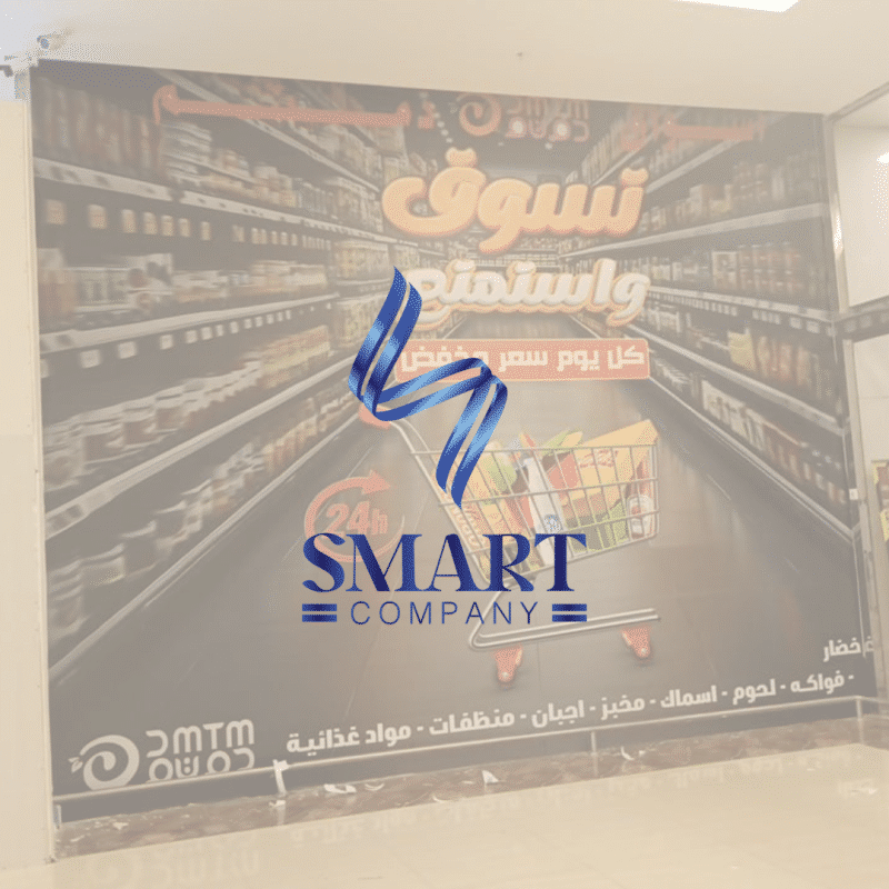 أسواق دمتم المركزية