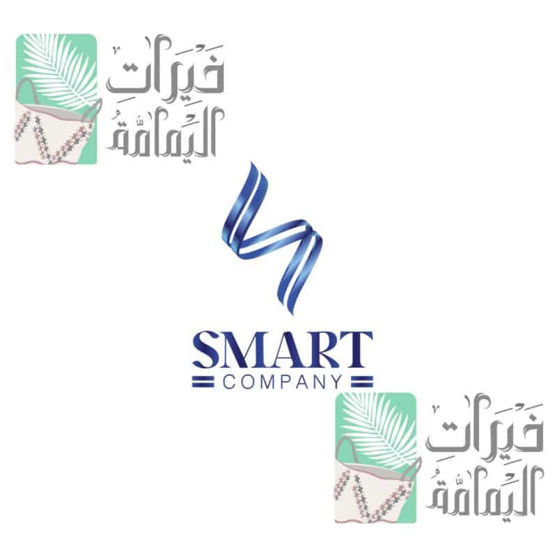معرض خـيرات الـيمامة