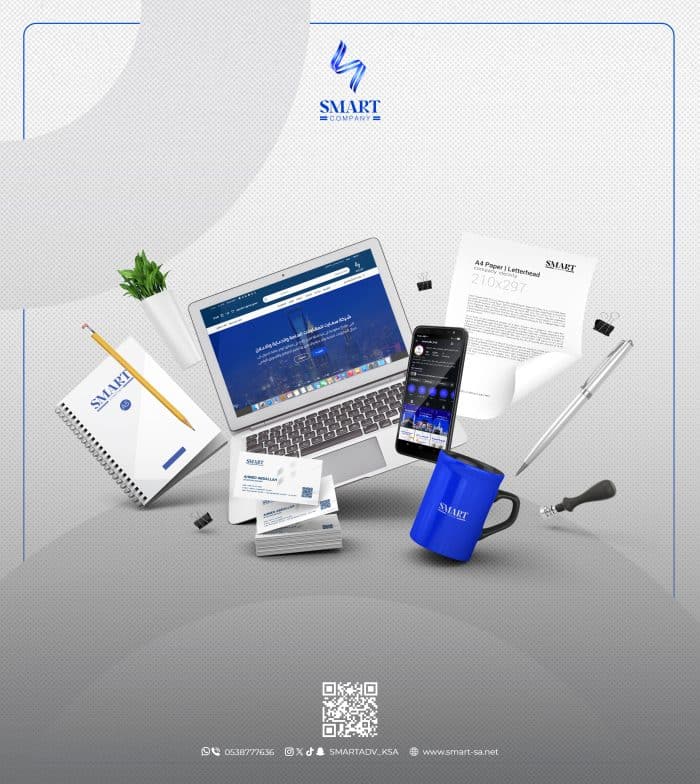 ⁦هوية متكاملة شاملة⁩ - الصورة ⁦1⁩
