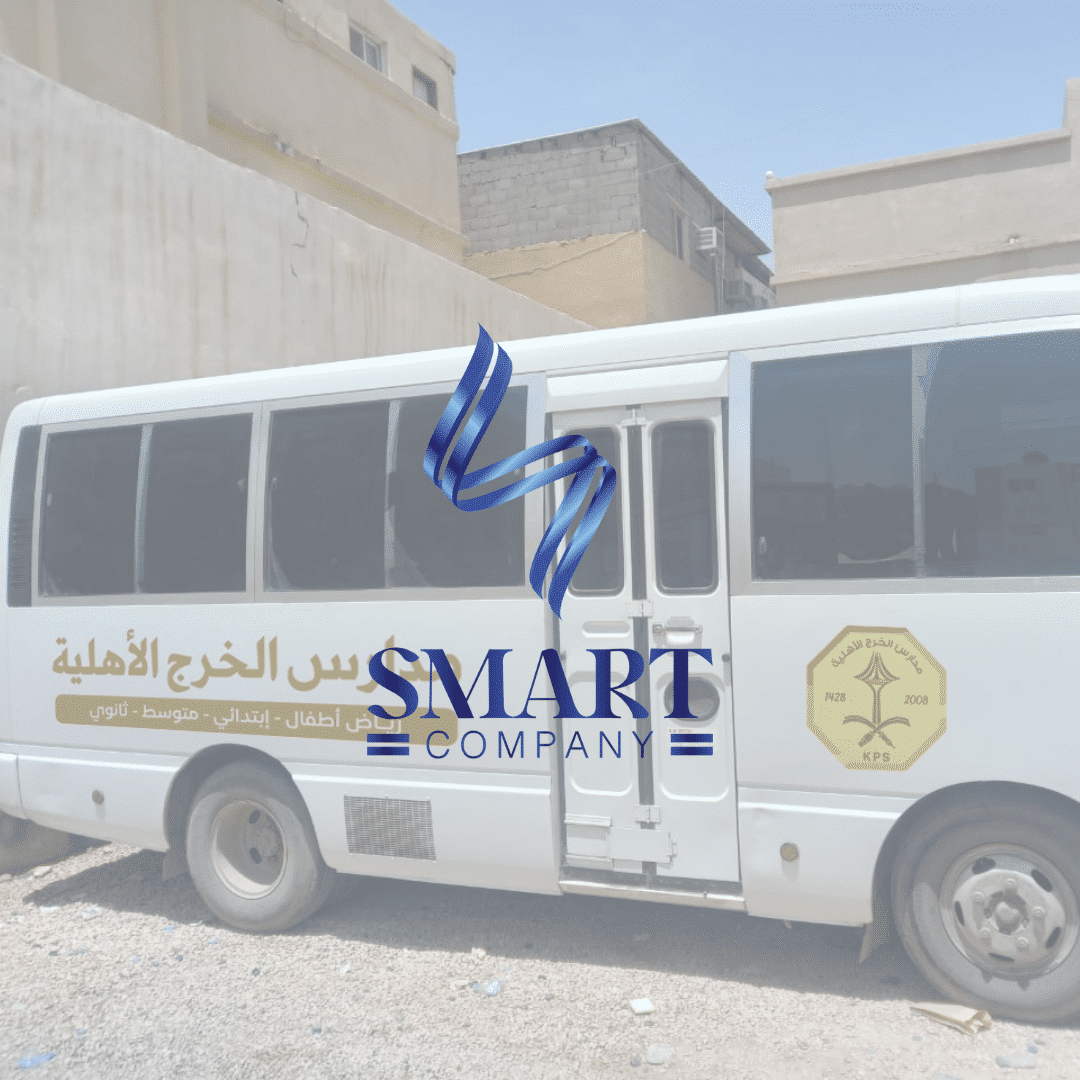 مدارس الخرج الاهلية