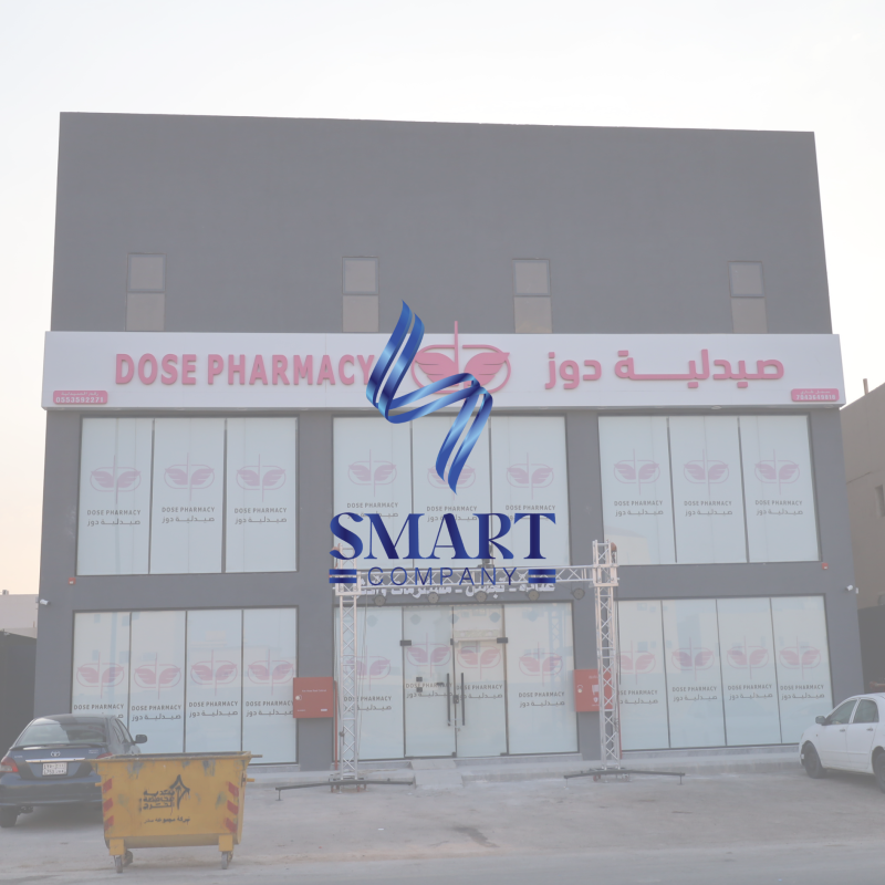 صيدلية دوز