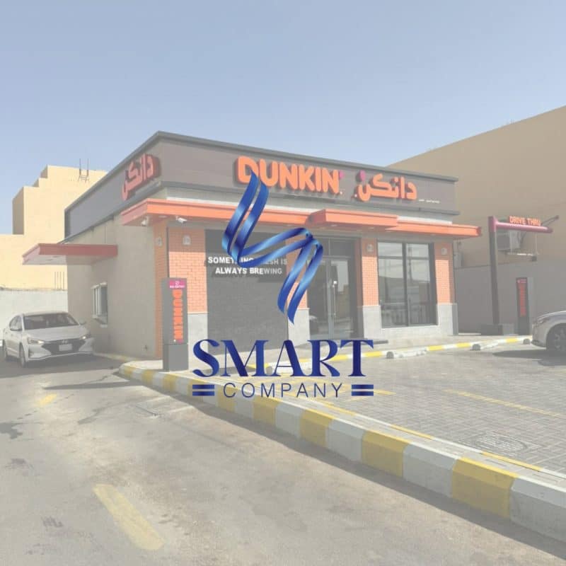 Dunkin’ Donuts