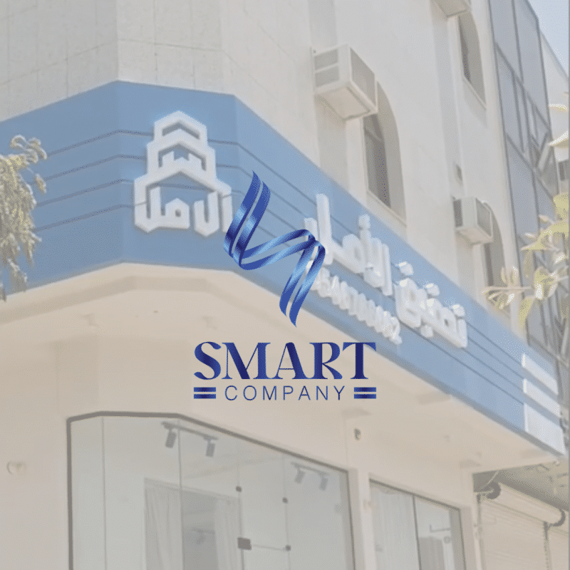 تحقيق الأمل للمقاولات العامه