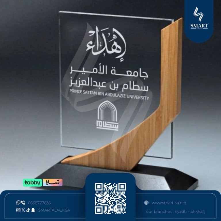 جــامعة الأمير سطام بن عبدالـعزيز