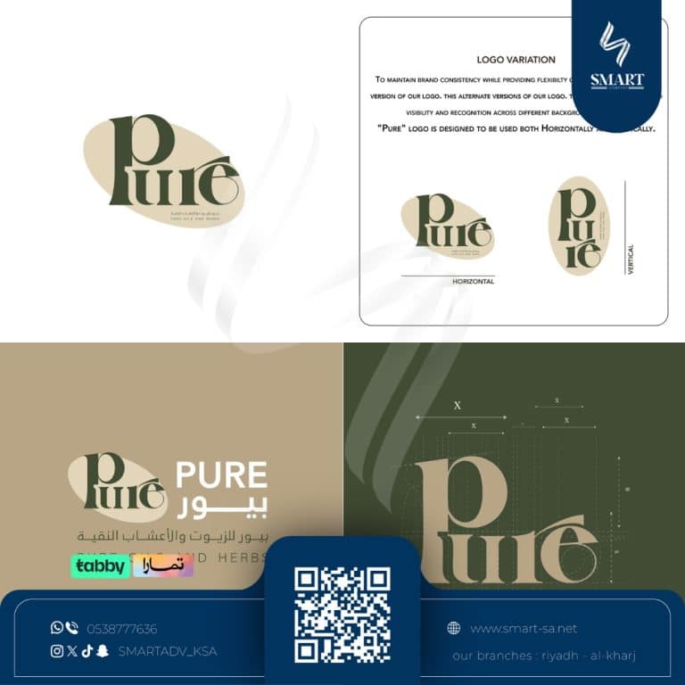 PURE