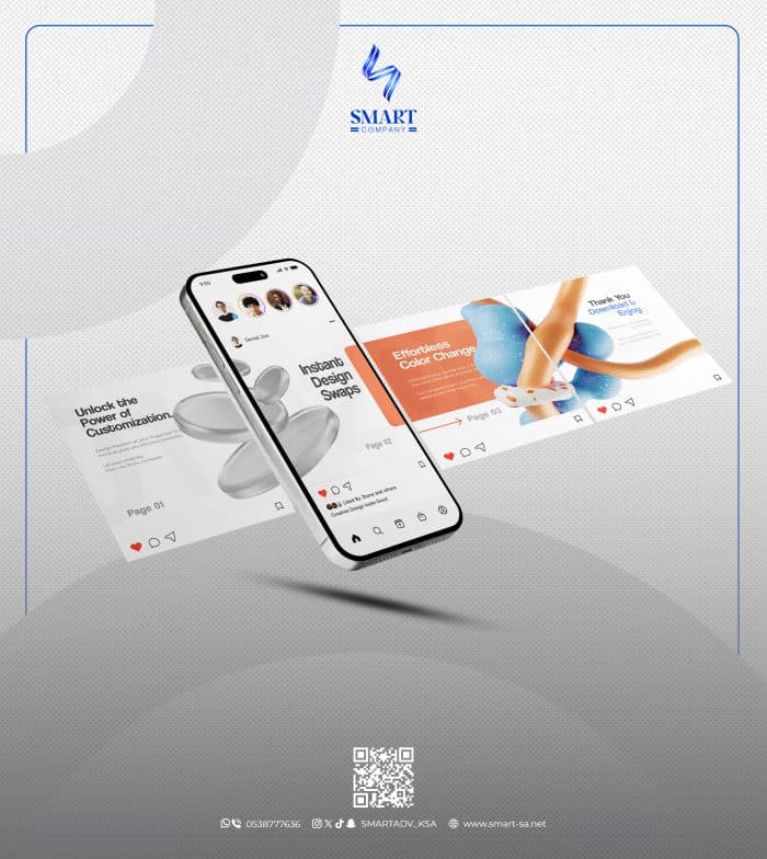 باقات تصميم السوشيال ميديا