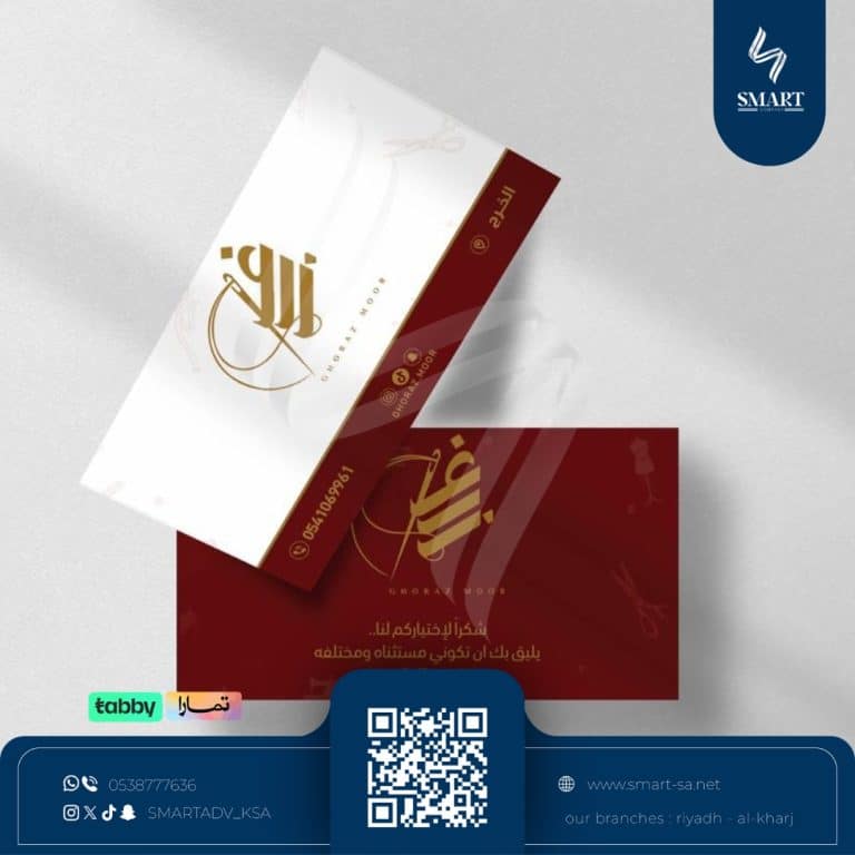 غــرز مــور