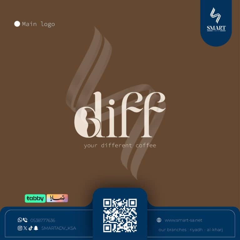 DIFF COFFEE