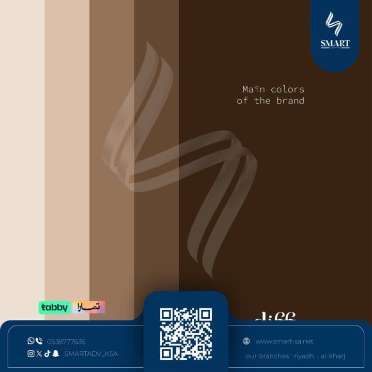 DIFF COFFEE