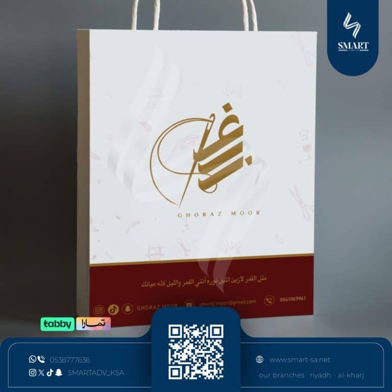 غــرز مــور