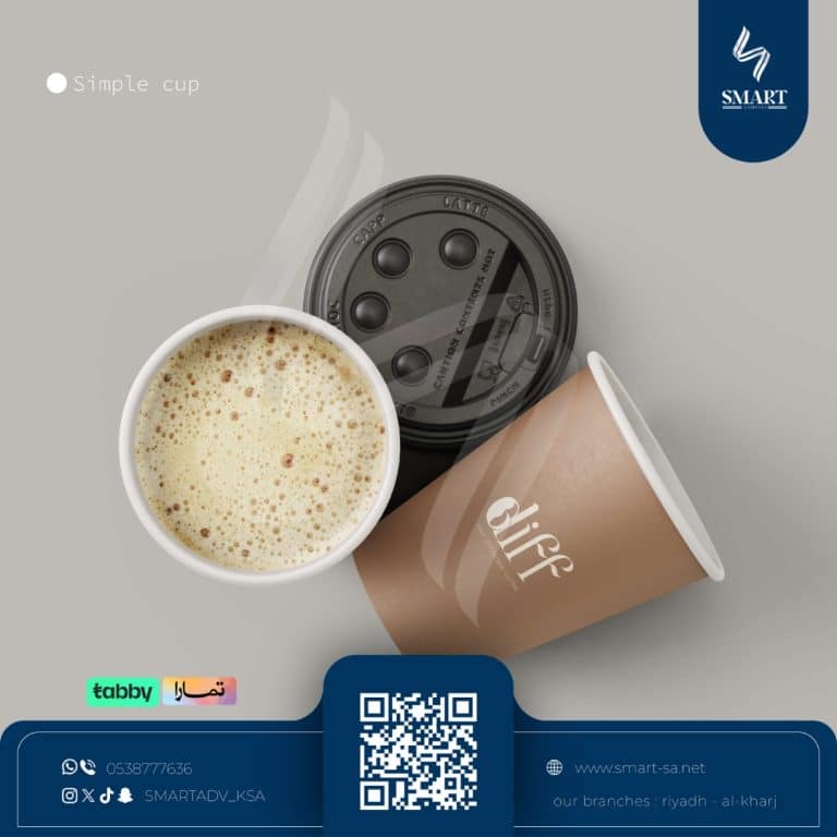 DIFF COFFEE