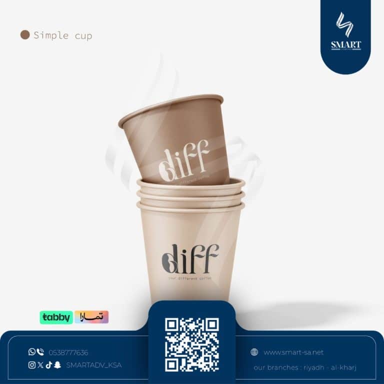 DIFF COFFEE