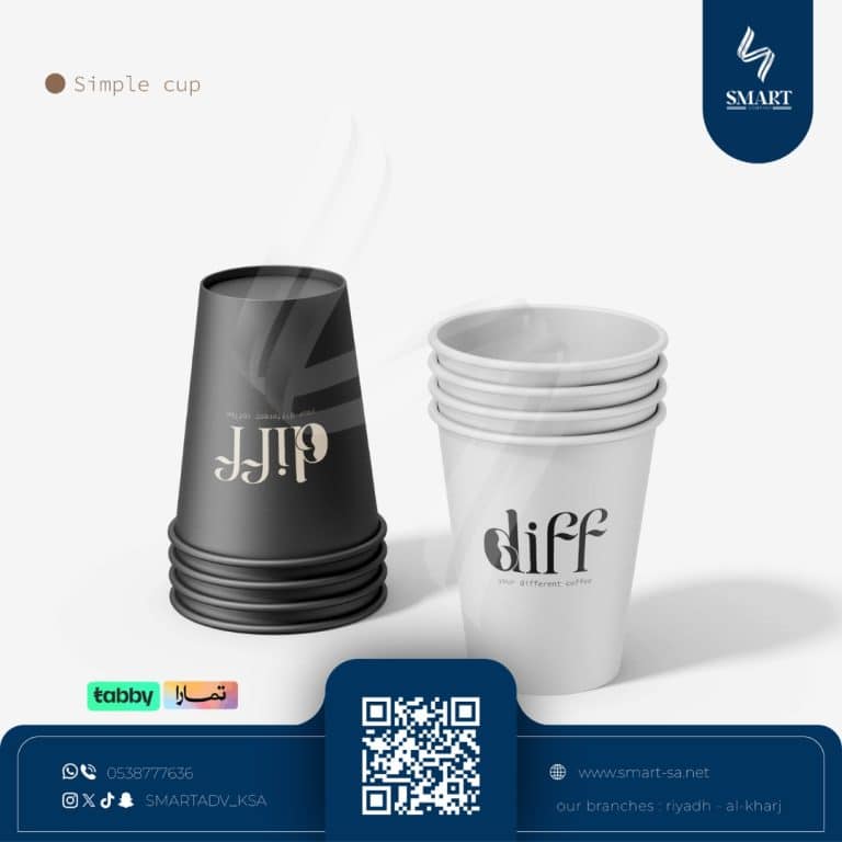 DIFF COFFEE