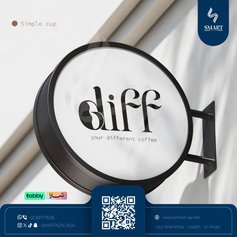 DIFF COFFEE