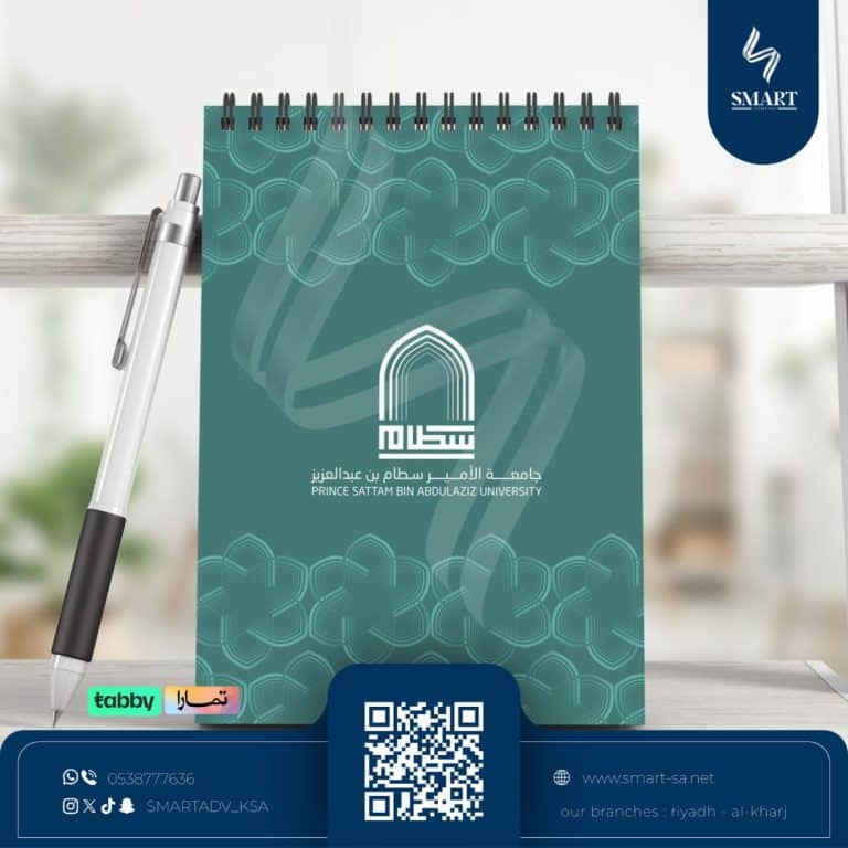 جــامعة الأمير سطام بن عبدالـعزيز