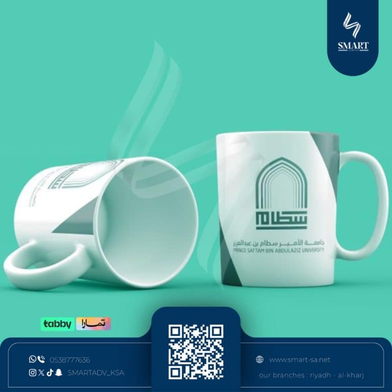 جــامعة الأمير سطام بن عبدالـعزيز