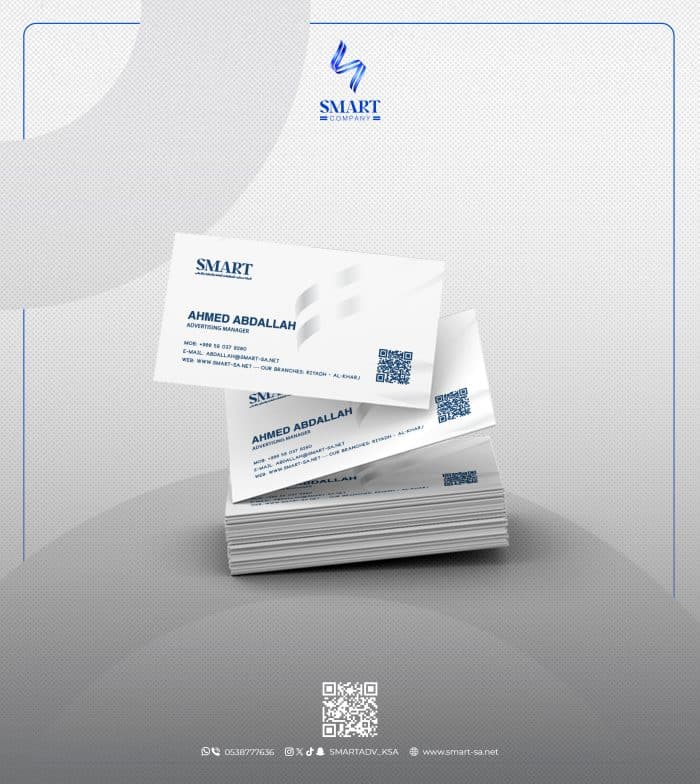 ⁦الــكروت الــشخصية⁩ - الصورة ⁦1⁩