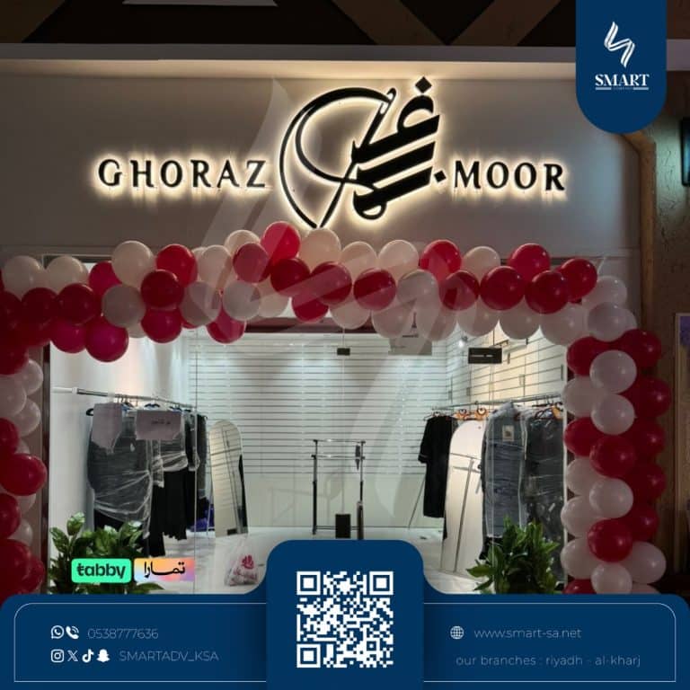 غــرز مــور