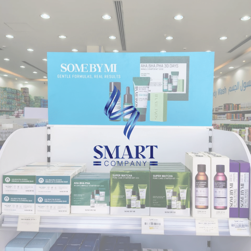 صيدلية سماء العناية