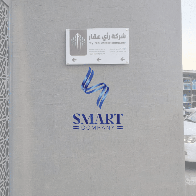 شركة رأي عقـار